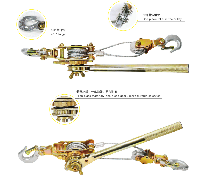 荷締機(jī) 荷締機(jī)